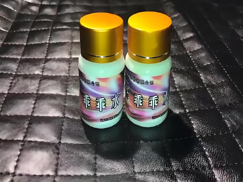 女士专用蓝精灵711-GwqC型号